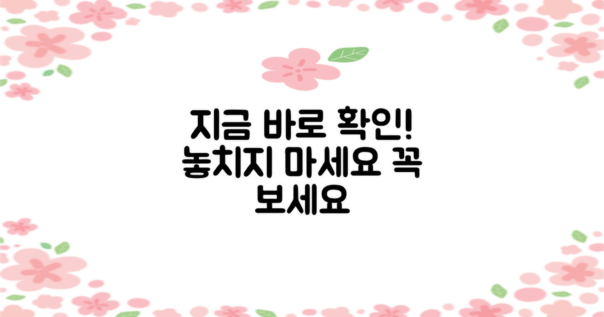 지금 바로 만나보세요