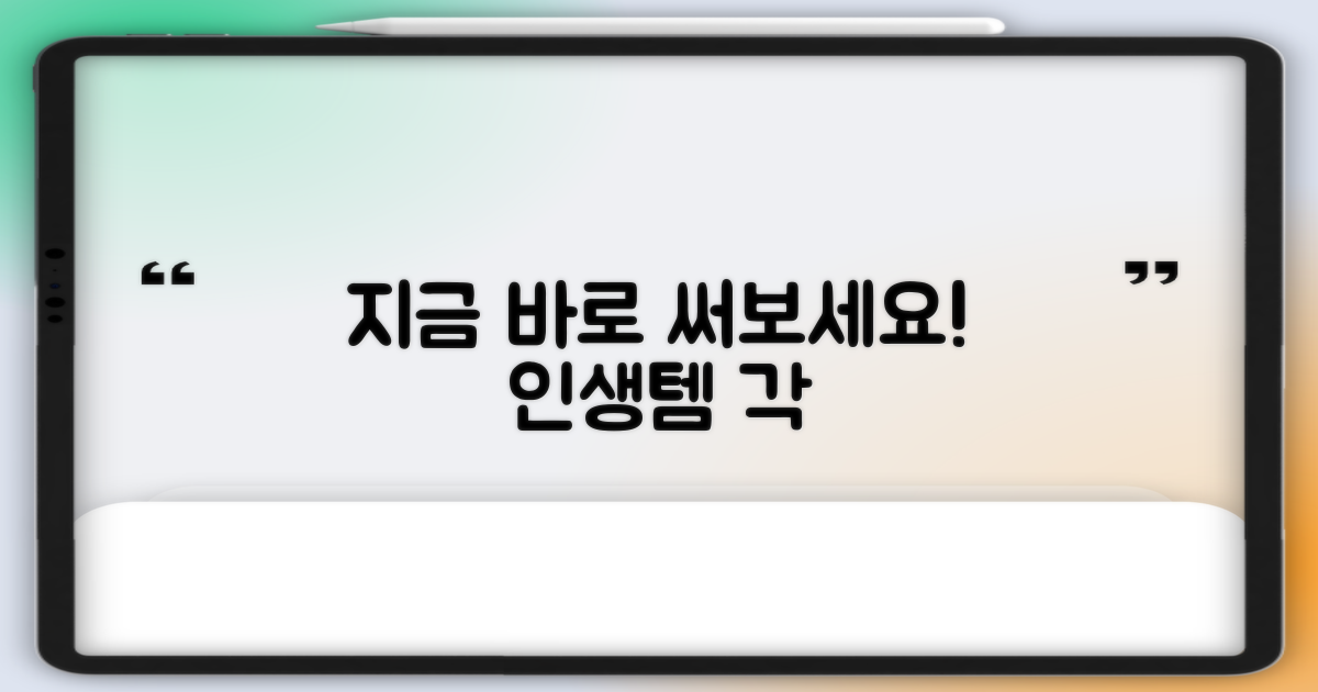 지금 바로 써보세요