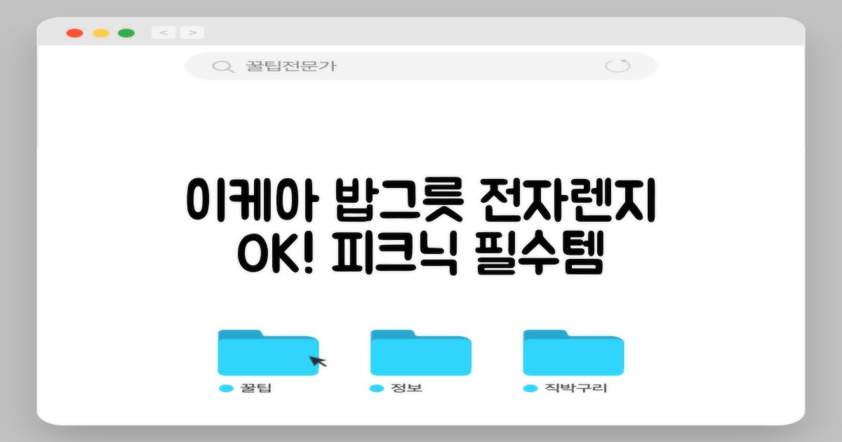 이케아 내열 플라스틱 밥그릇 전자렌지 식세기 사용 피크닉 6개 묶음, 멀티색상, 1개 추천 리뷰