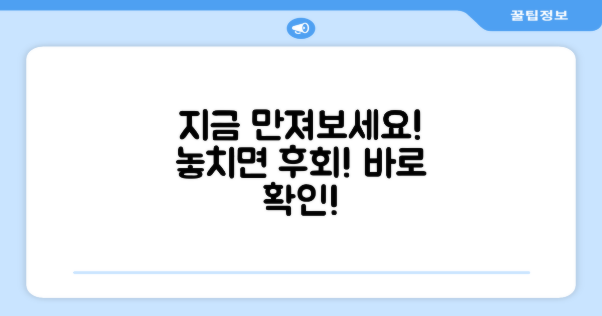 지금 만져보세요!