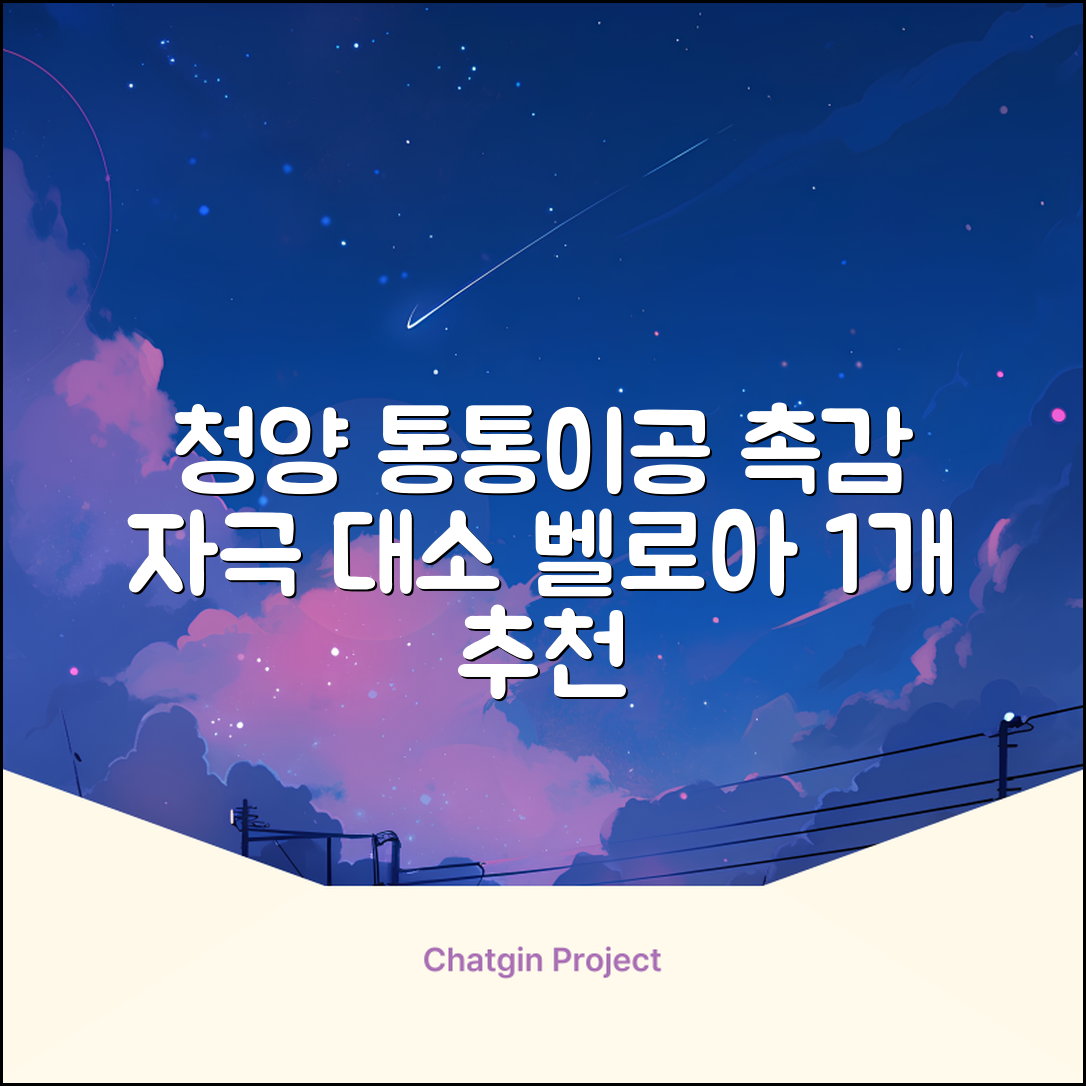 청양 통통이공大/小 소리나는 촉감자극공 벨로아 소재, 통통이공-대, 1개 추천 리뷰