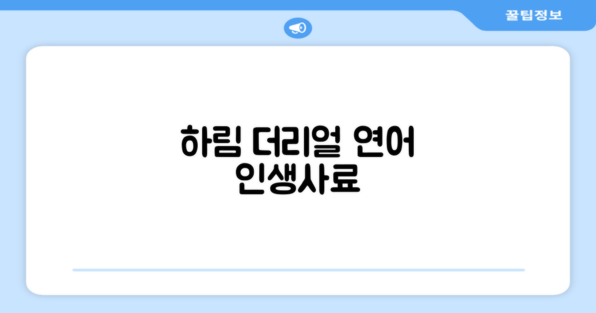 하림펫푸드 더리얼 연어 건식사료