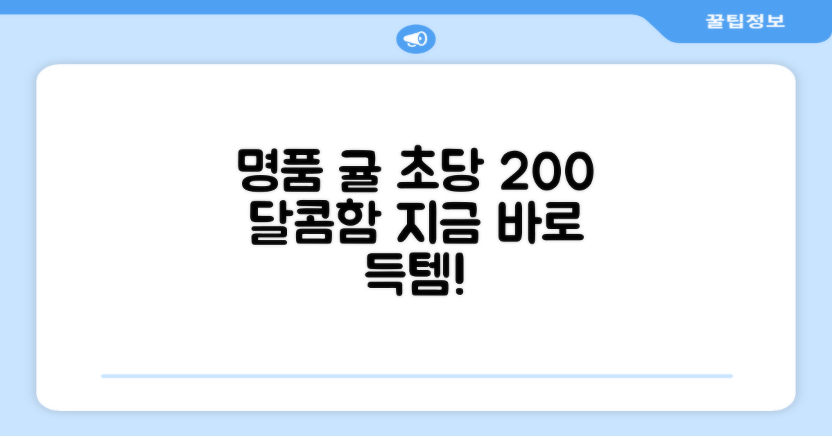당도선별 명품 귤, 놓치지 마세요!