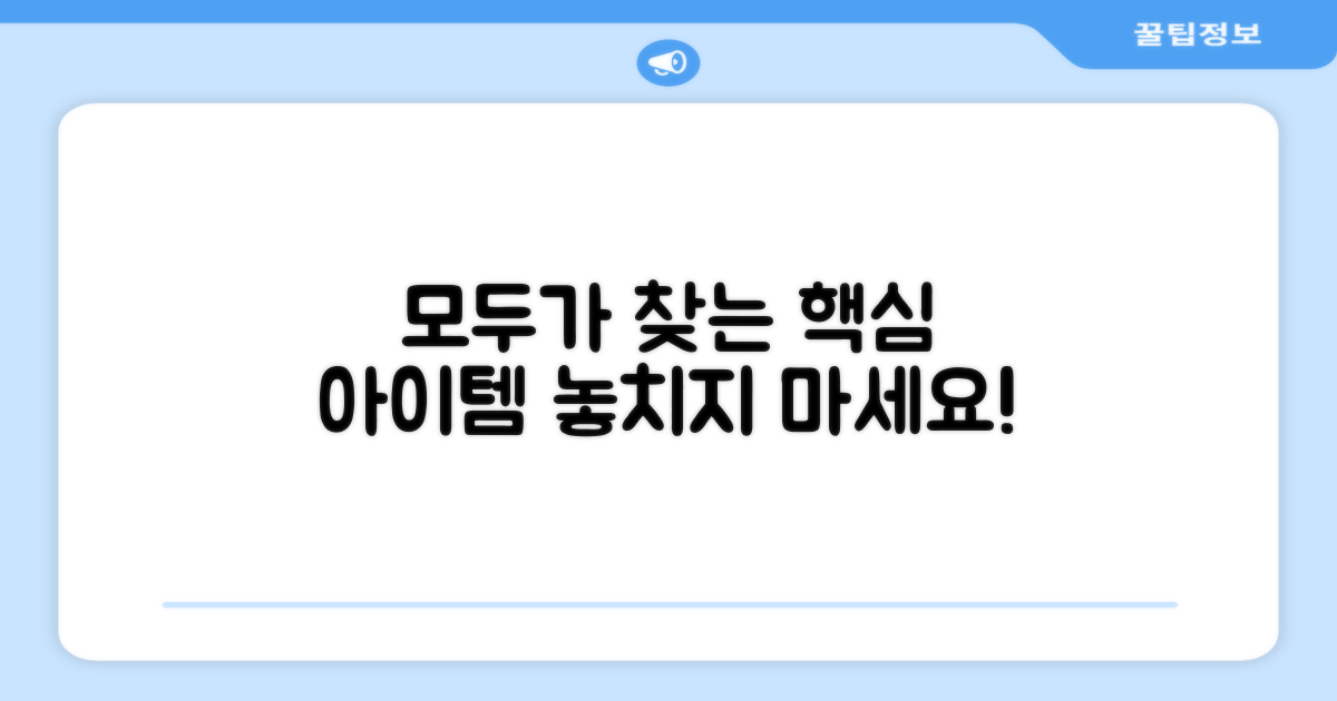 남녀 모두 추천합니다