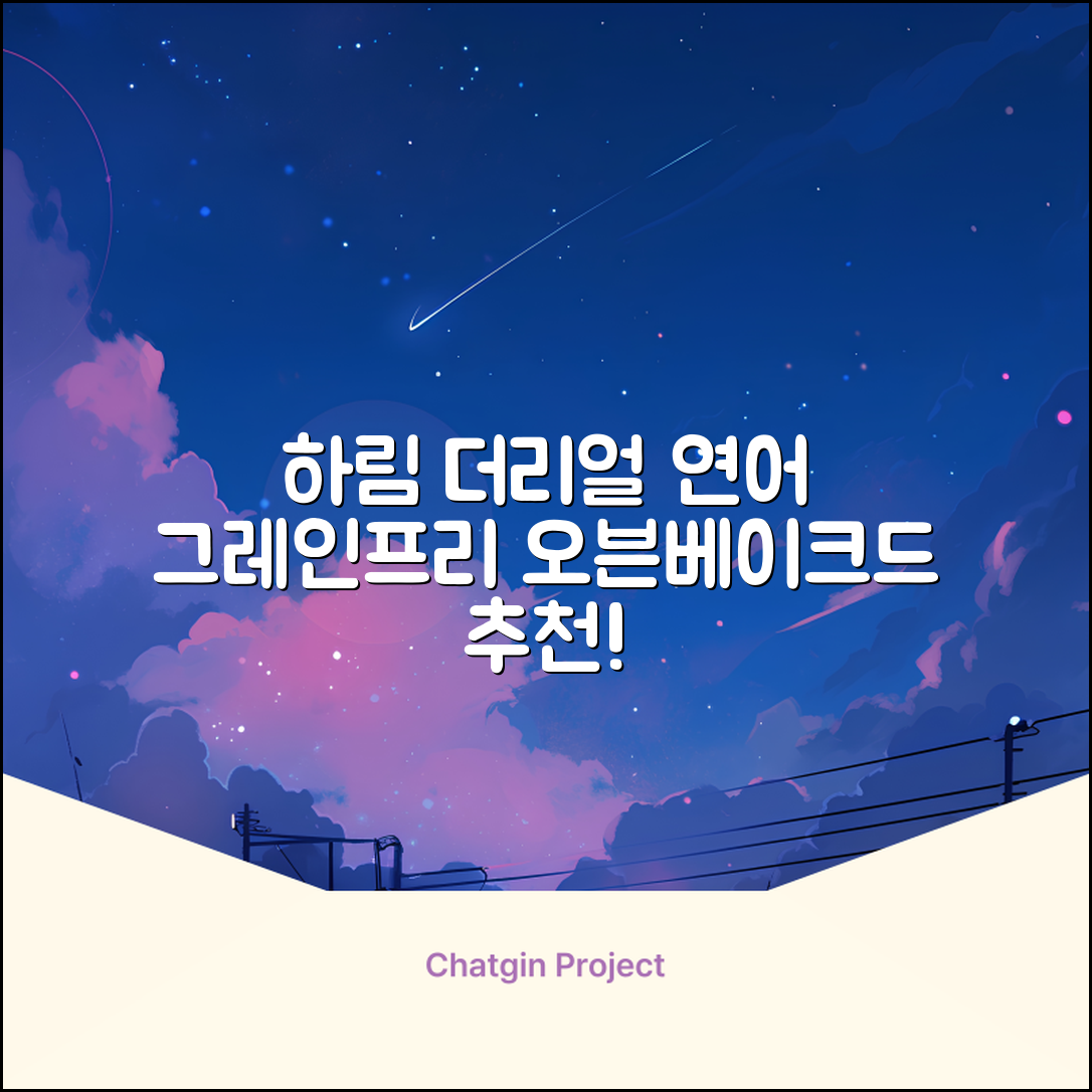 하림펫푸드 어덜트 강아지 더리얼 그레인프리 오븐베이크드 건식사료, 연어, 1.6kg, 1개 추천 리뷰
